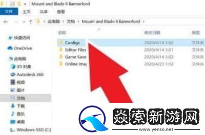 骑马与砍杀2作弊模式在哪开