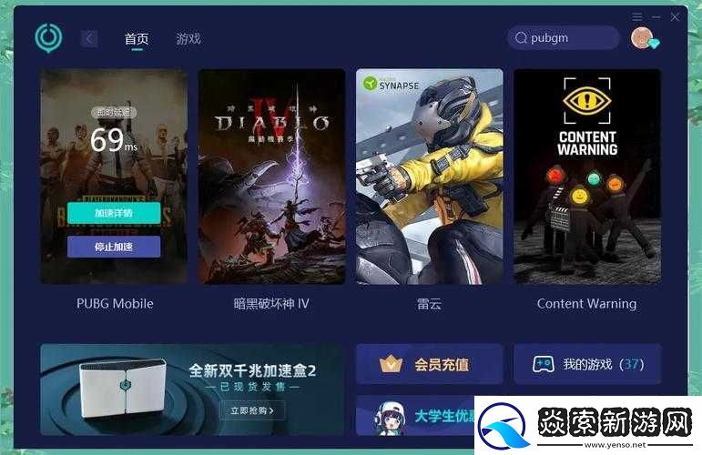 5步轻松完成腾旭绝地求生