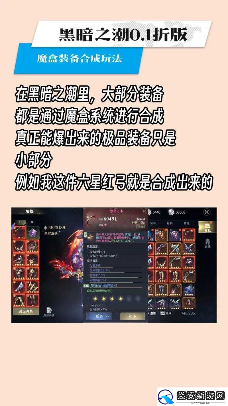 黑暗之潮契约首充武器的5大用途解析