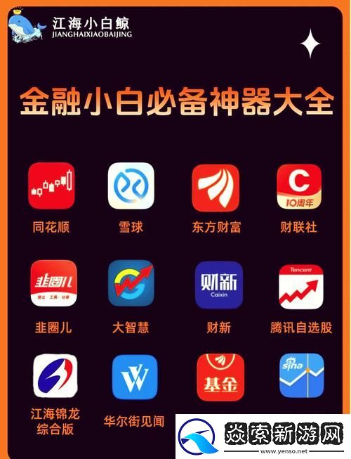 数字时代的福利