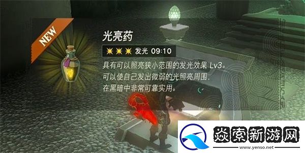 塞尔达传说王国之泪希摩希瓦卡神庙攻略