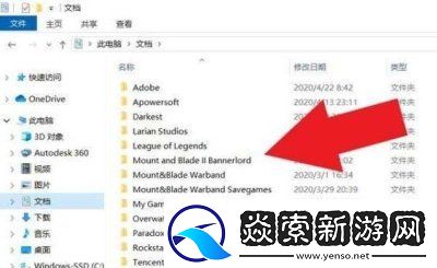 骑马与砍杀2作弊模式在哪开