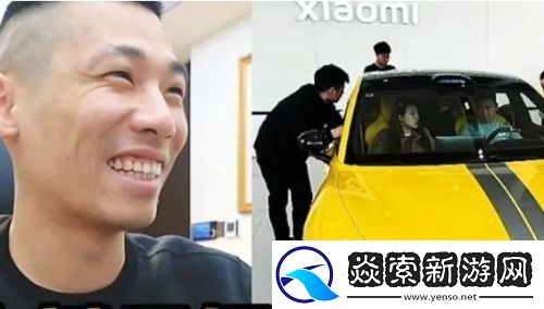 旭旭宝宝试驾小米su7