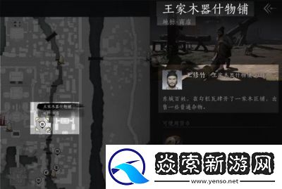 燕云十六声勾栏瓦肆猫咪全收集攻略【含传送点位置】