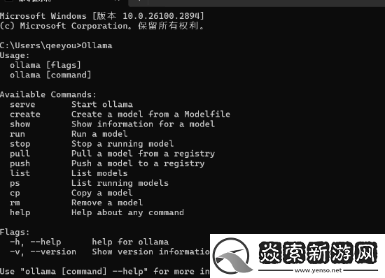 用DeepSeek老卡顿宕机