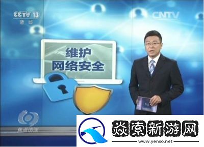 伊甸园一二三四路入口位置成为网络热议焦点