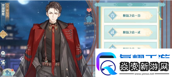 食物语云华引春九层打法一览