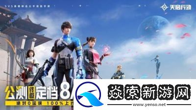 天启行动飞羽技能攻略