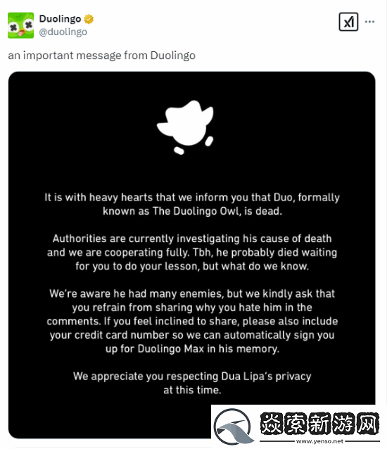 多邻国官推宣布