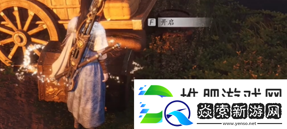 燕云十六声伏马庄宝箱在哪