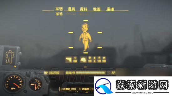 辐射4刷属性、经验、金钱、动力装甲耐久方法