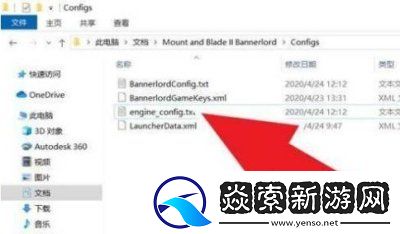 骑马与砍杀2作弊模式在哪开