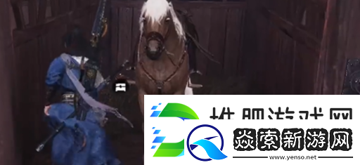 燕云十六声伏马庄宝箱在哪