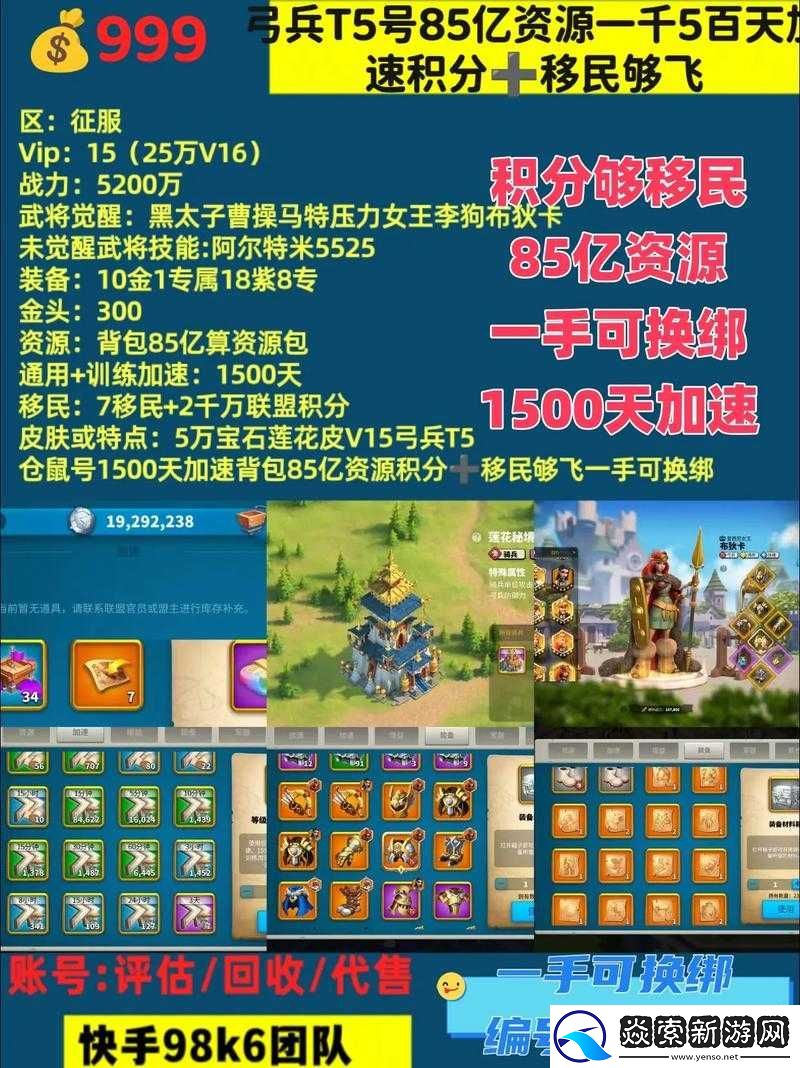 万国觉醒盖章留念任务超详细攻略