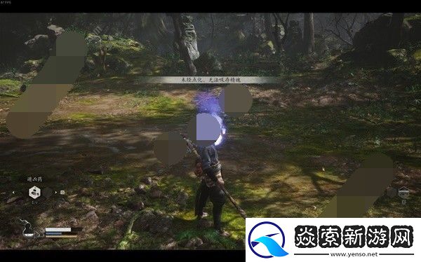 黑神话悟空幽魂怎么打败