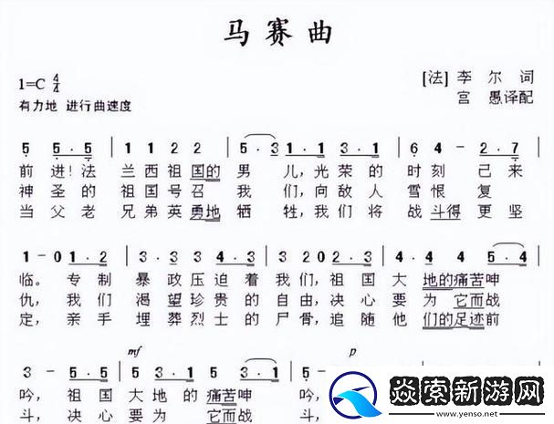 探索音乐的魅力——“日本免费一曲二曲三曲四曲”