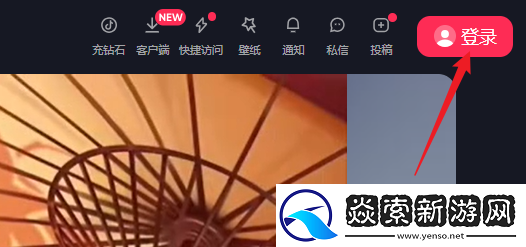 抖音网页版入口在哪