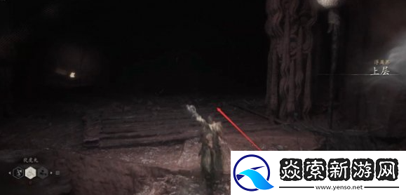 黑神话悟空第三回BOSS位置介绍