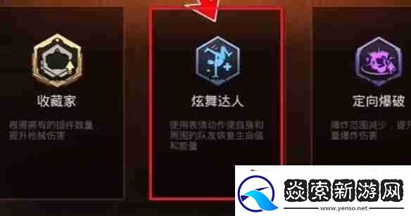 和平精英年兽模式怎么通关