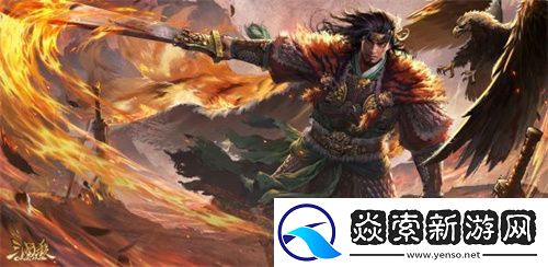 三国杀OL全新武将谋孙坚震撼登场