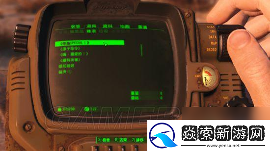 辐射4刷属性、经验、金钱、动力装甲耐久方法