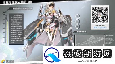 非洲的觉醒蔚蓝战争初期机娘选择解析