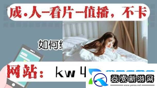 探索“水仙直播”