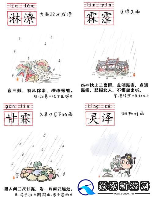 湿透JO避雨1～2的象征意义被曝光