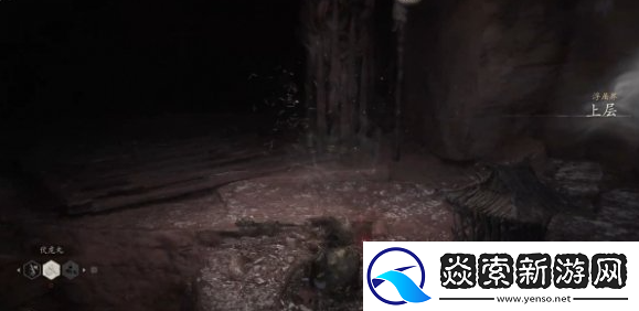 黑神话悟空第三回BOSS位置介绍