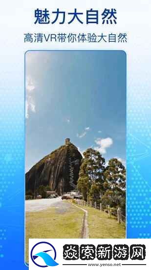 奥维高清卫星地图免费版手机版极速版