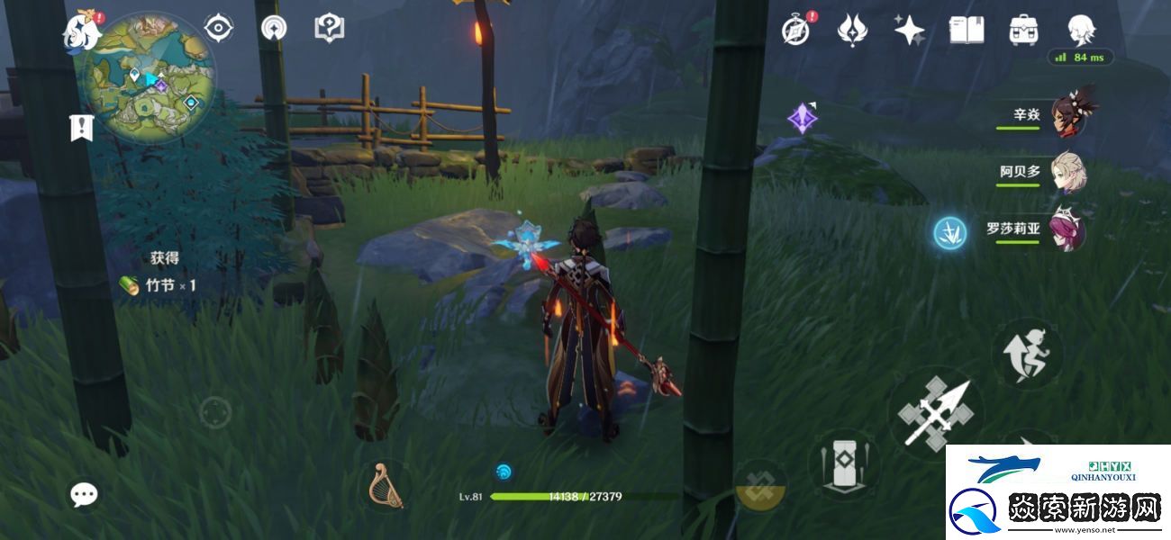 原神竹节采集位置