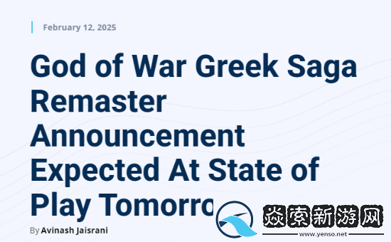 PS发布会明日举行