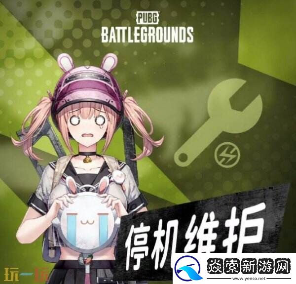 PUBG绝地求生2月26日更新公告