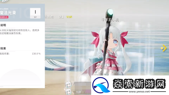 开放空间桃怎么样