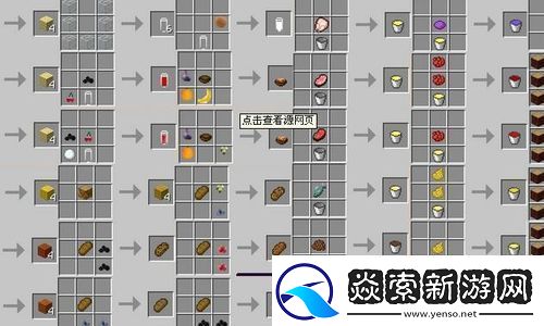 妄想山海新外观齐天定海时装获取攻略