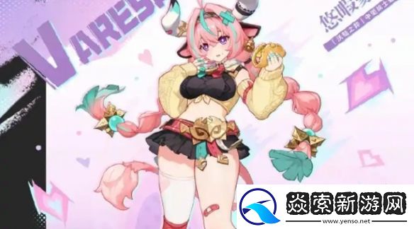 原神5.5卡池怎么样