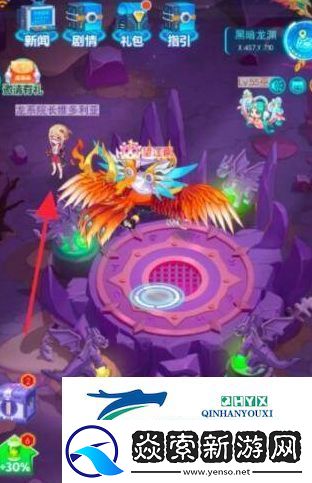 超级精灵手表永恒梦魇前往方法