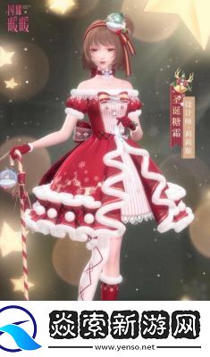 如何参与闪耀暖暖古木的礼赞活动