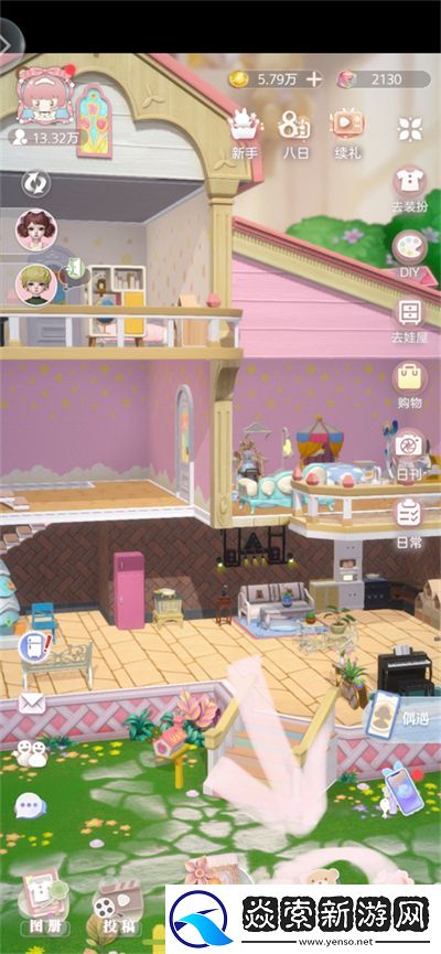 箱庭小偶怎么改领养人的名字