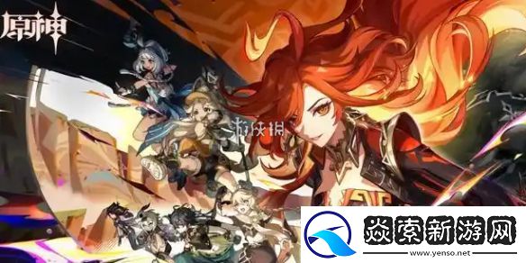 原神5.5卡池怎么样