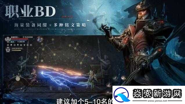 黑暗之潮平民必看！零氪党闭眼入坑的3大神级职业推荐