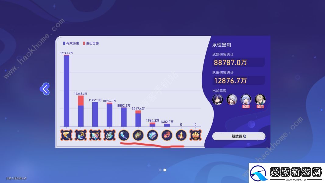 崩坏星穹铁道银河球棒侠第六关怎么打永恒黑洞挂机打法攻略