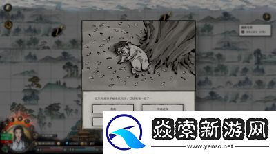 鬼谷八荒狌狌奇遇任务攻略大揭秘!