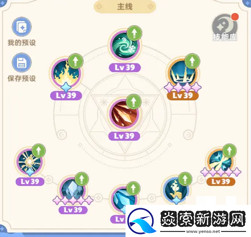 出发吧麦芬法师技能搭配攻略