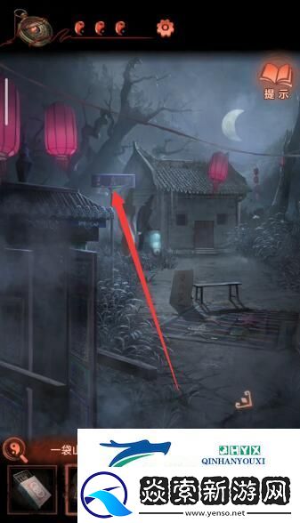 纸嫁衣4福字玉佩在哪