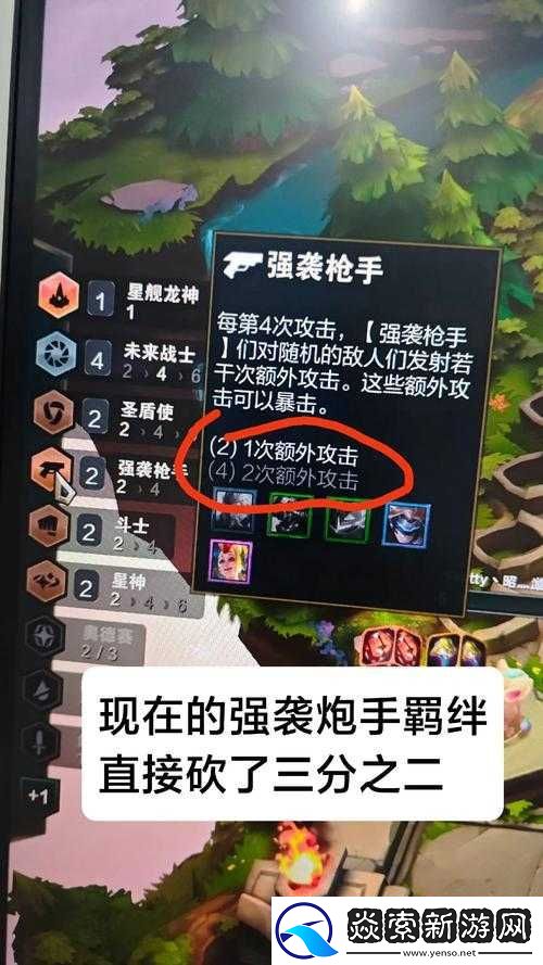 云顶之弈金龙男枪伤害有多离谱！秒杀全场的逆天玩法大公开