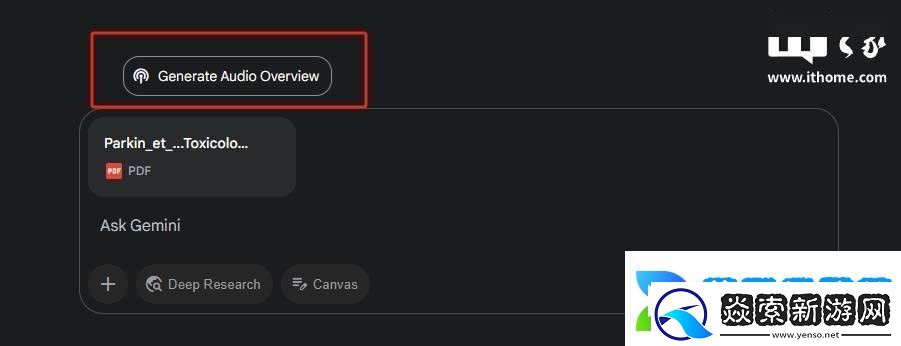 谷歌Gemini上线Canvas及音频概览