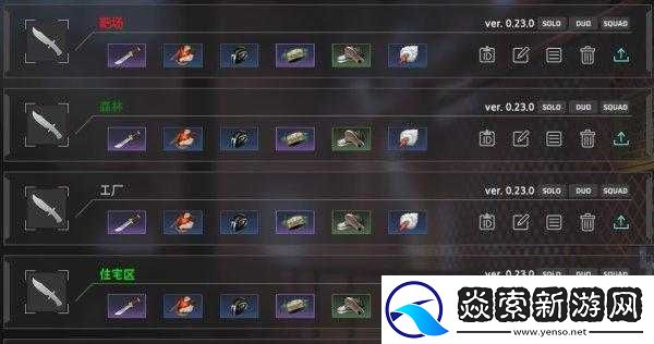 黑色幸存者弓系武器开局必看！最强装备搭配+毕业套装闭眼入手攻略