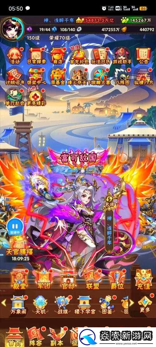 零氪党必看！少年三国志平民玩家逆袭攻略