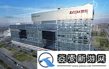 京东组织架构微调